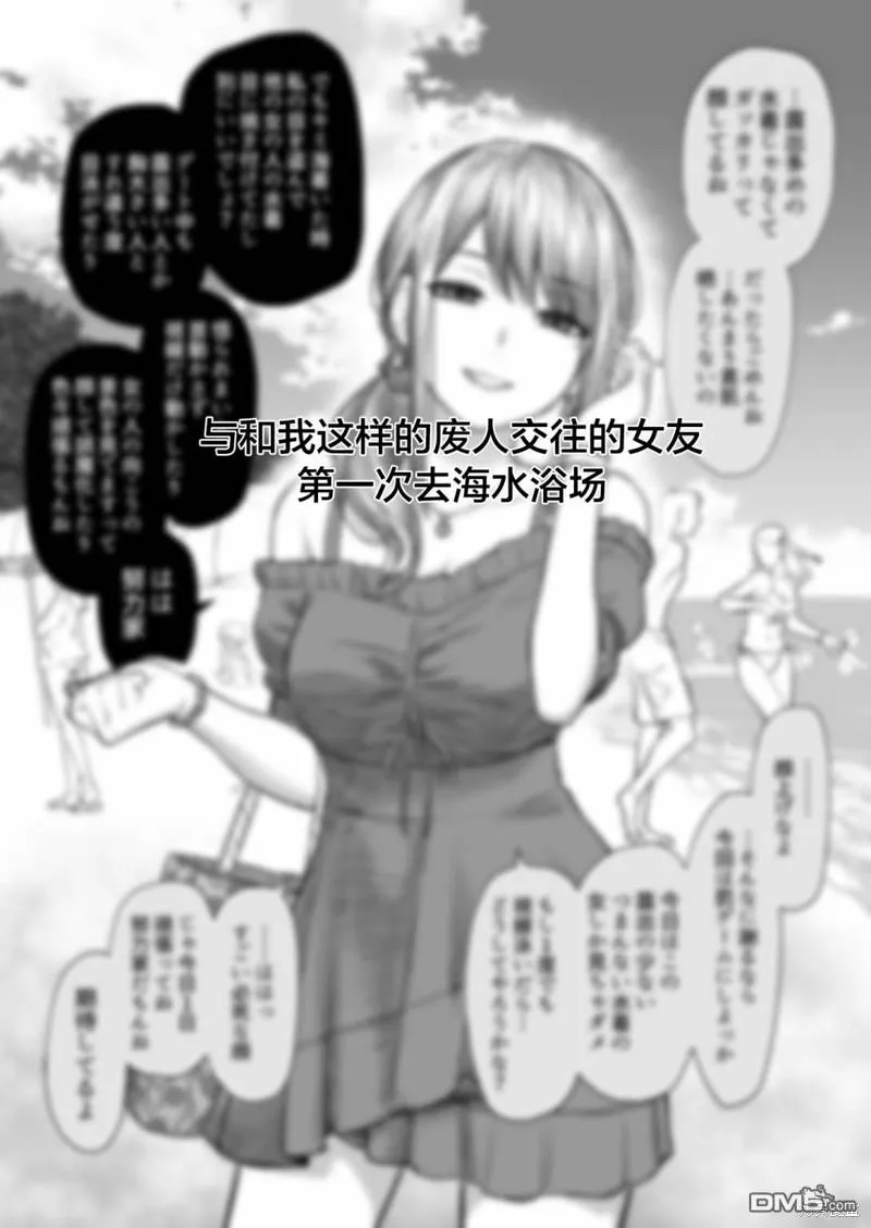 第20话 第1页