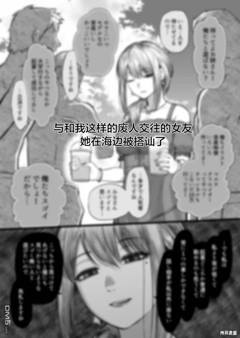 第21话 第1页