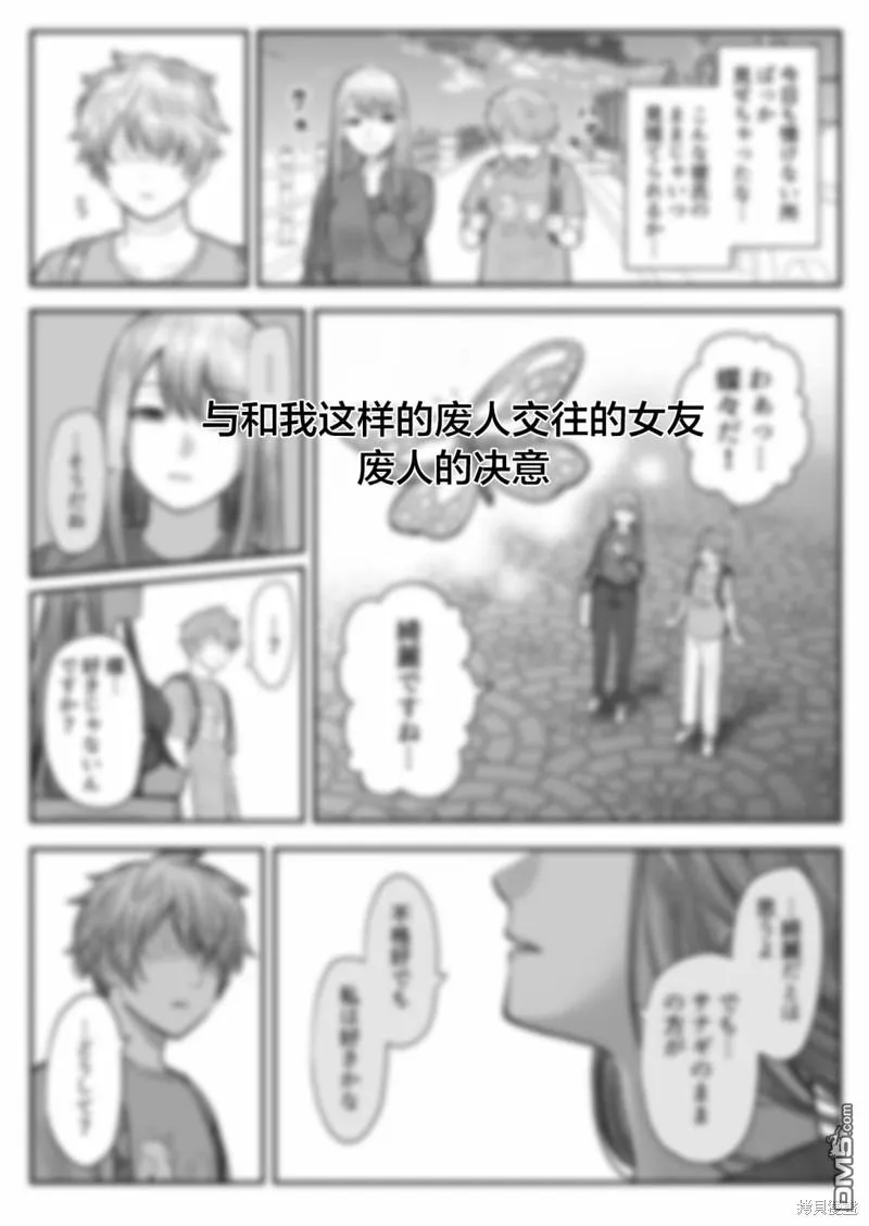 第23话 第1页