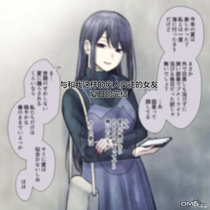 第23.5话 第1页