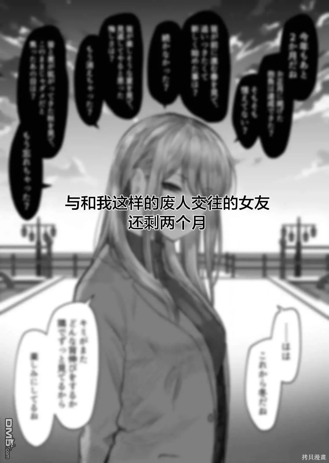 第24话 第1页