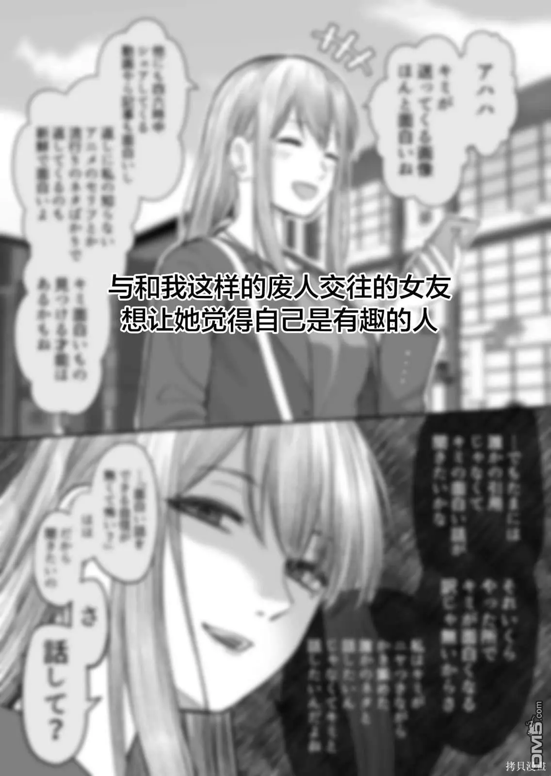 第25话 第1页