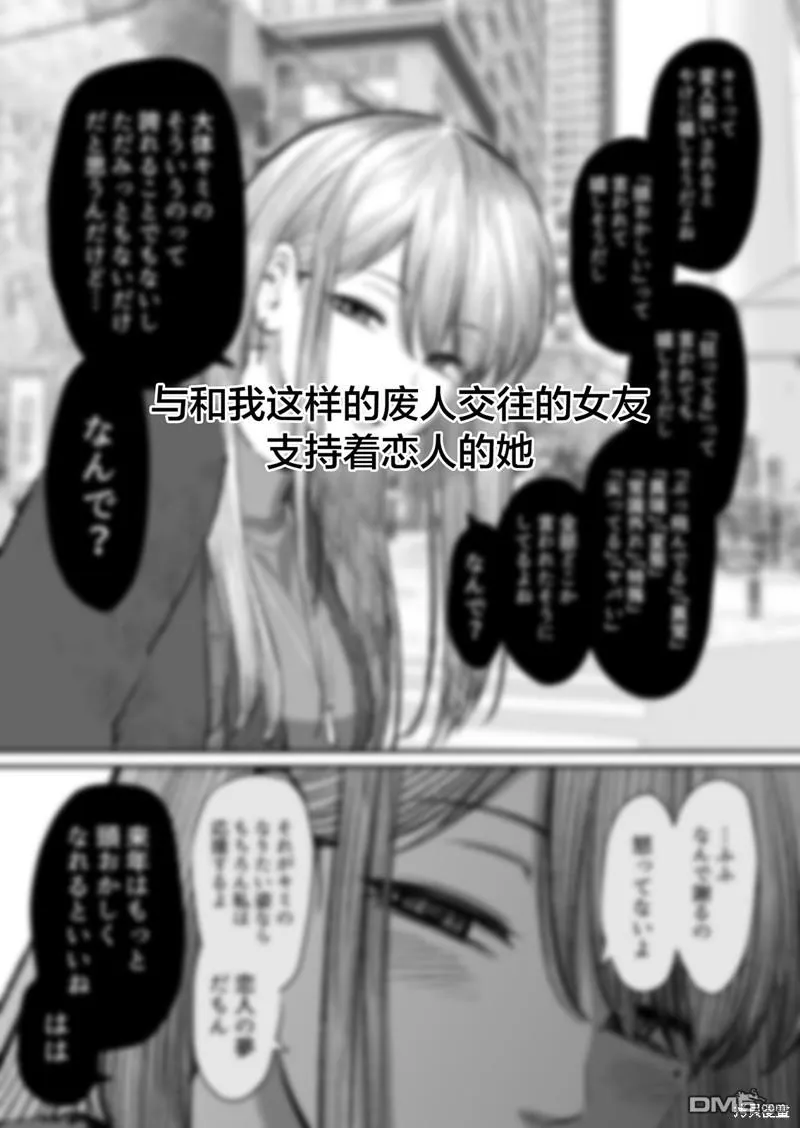 第26话 第1页