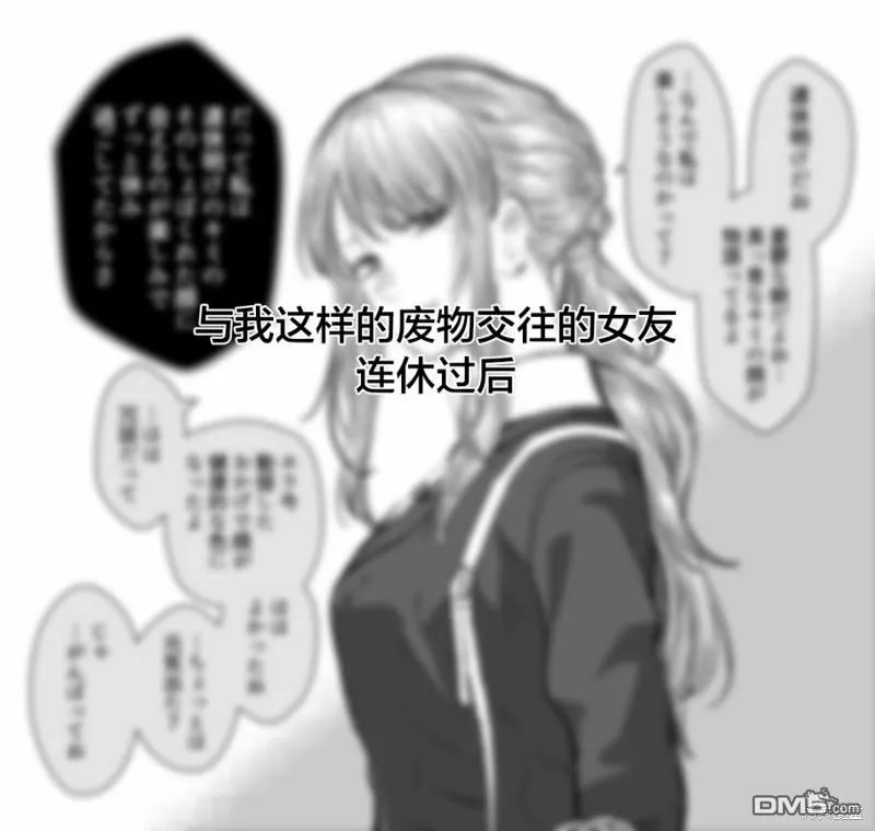 第27话 第1页