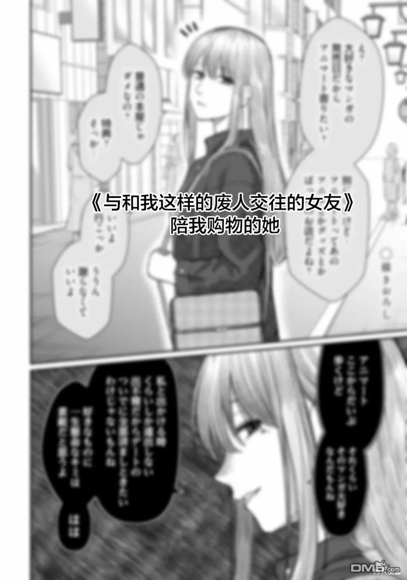 第28话 第1页