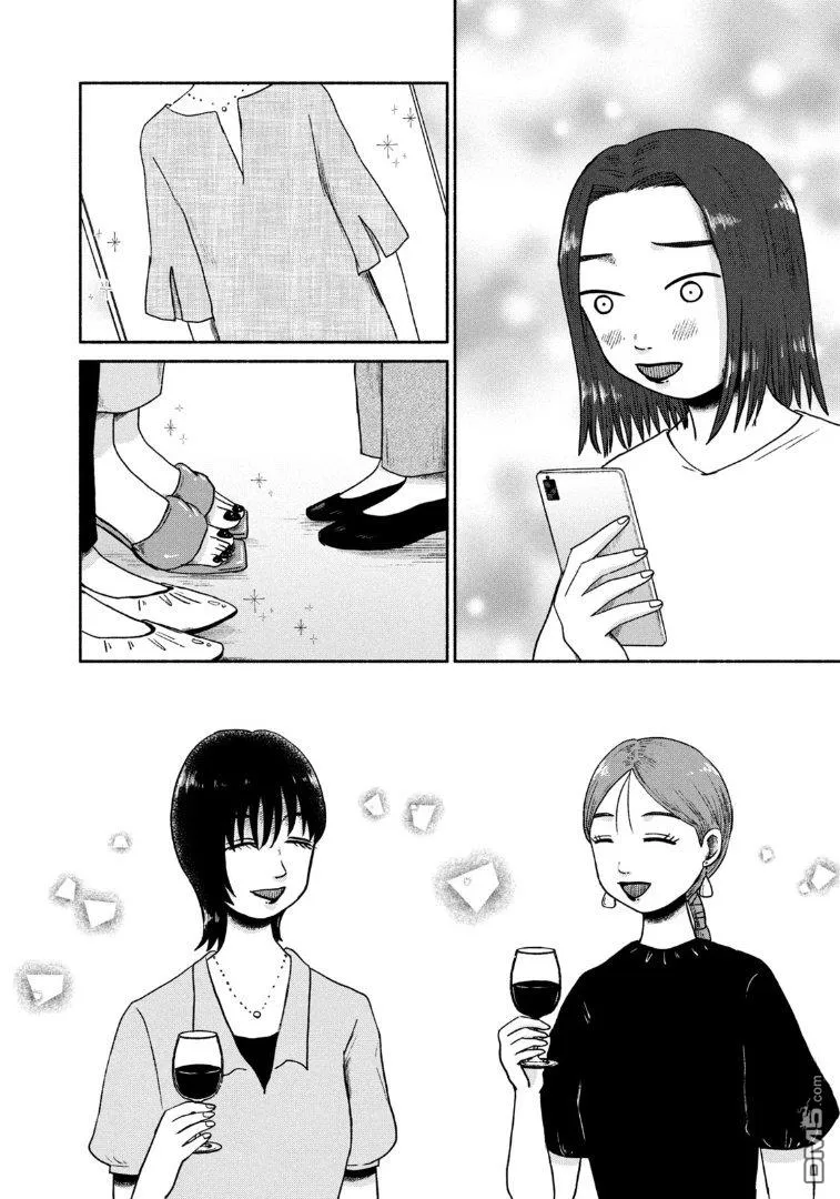 第15话 第24页