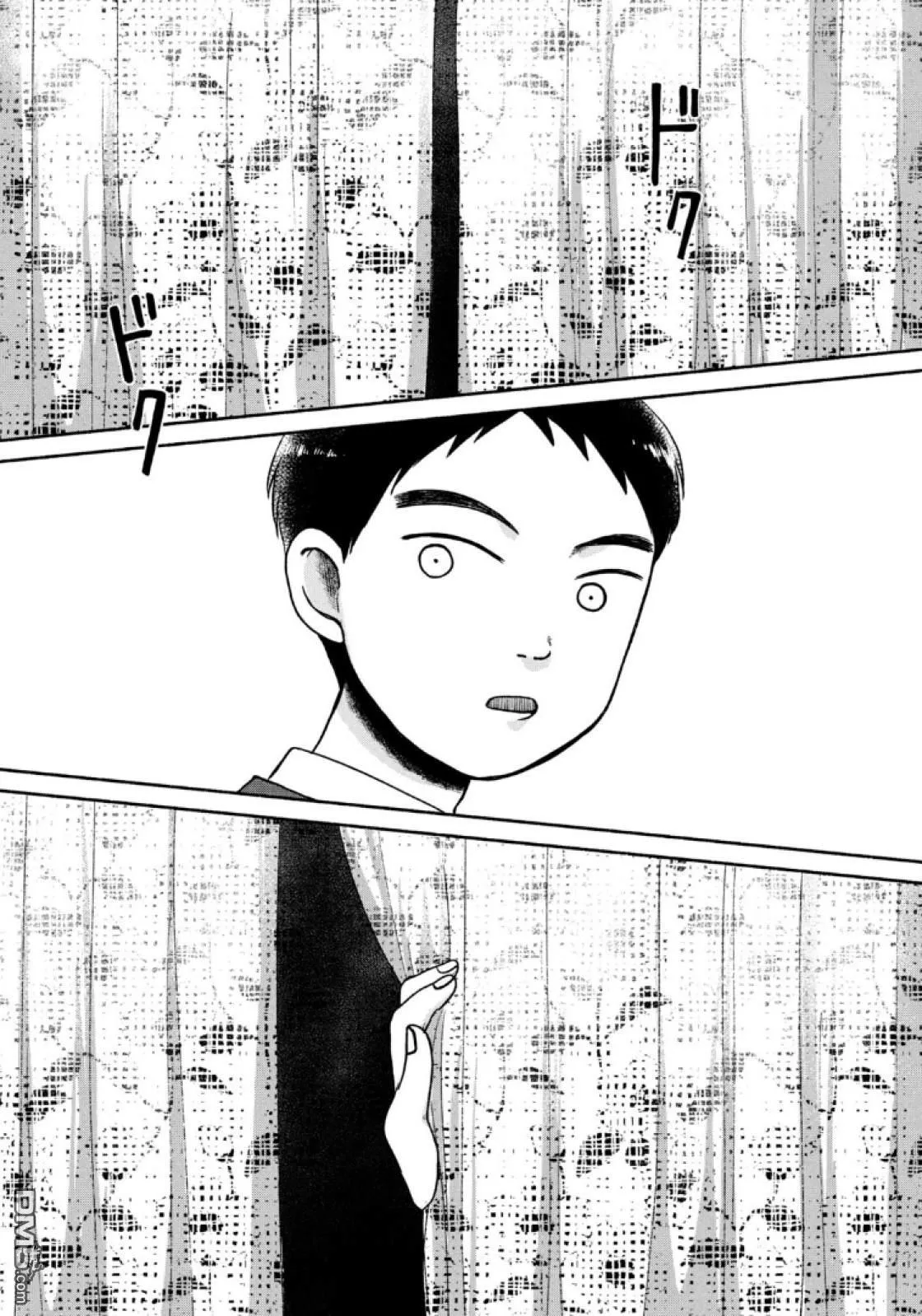 第14话 第7页