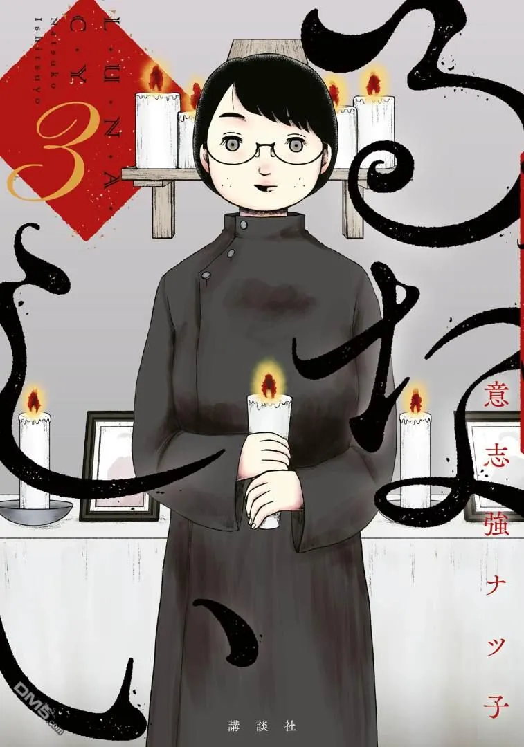 第13话 第1页