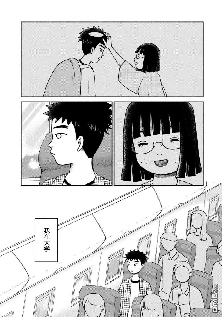 第13话 第15页