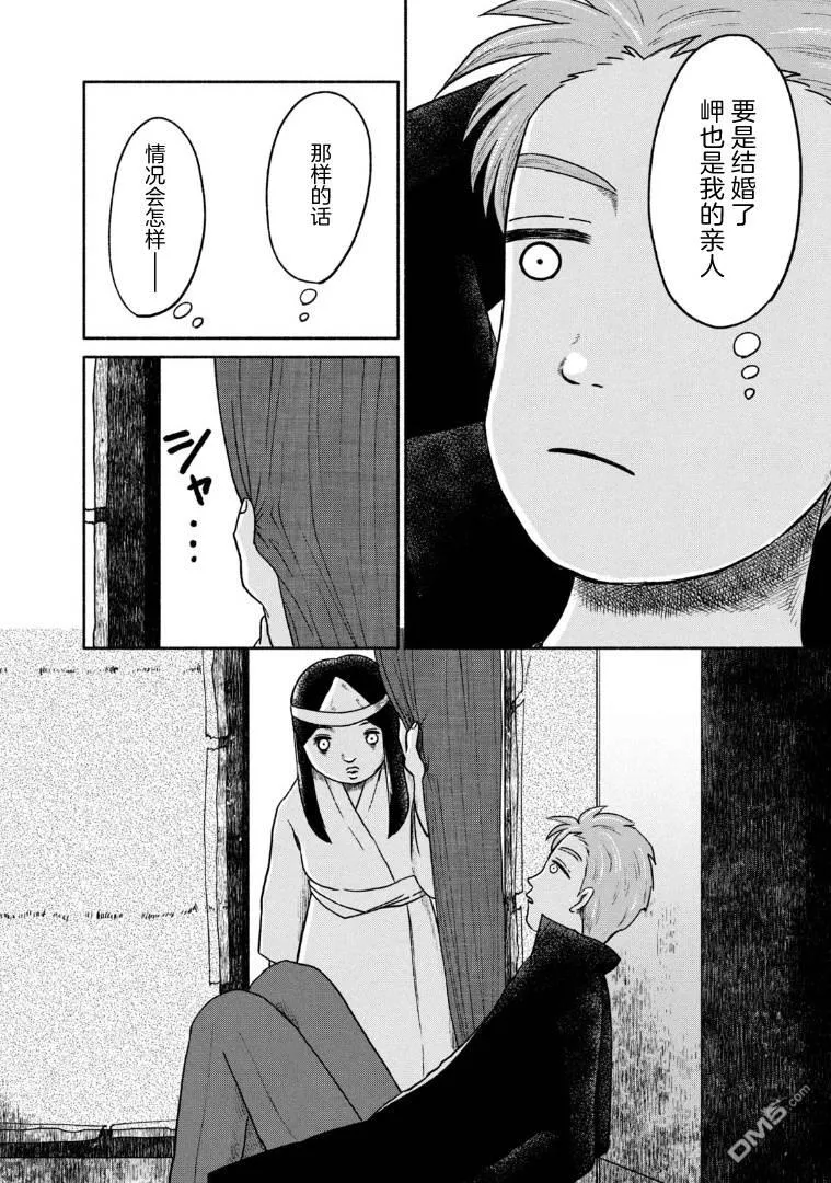 第11话 第18页