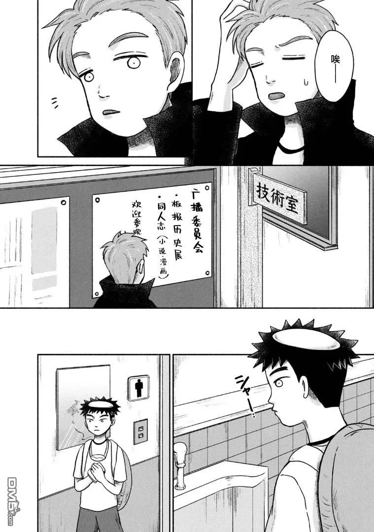 第11话 第24页