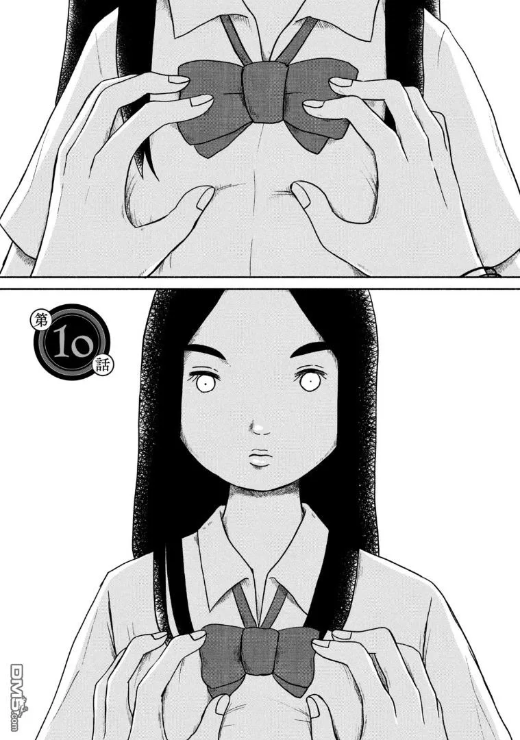 第10话 第1页