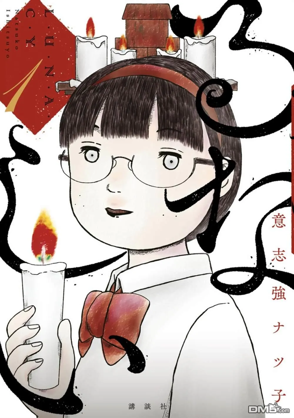 第1话 第1页