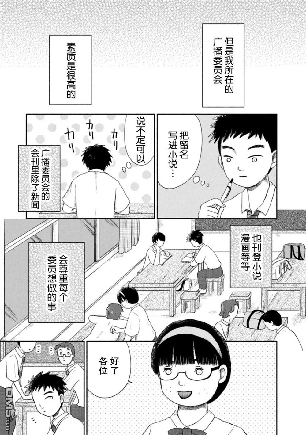 第1话 第22页