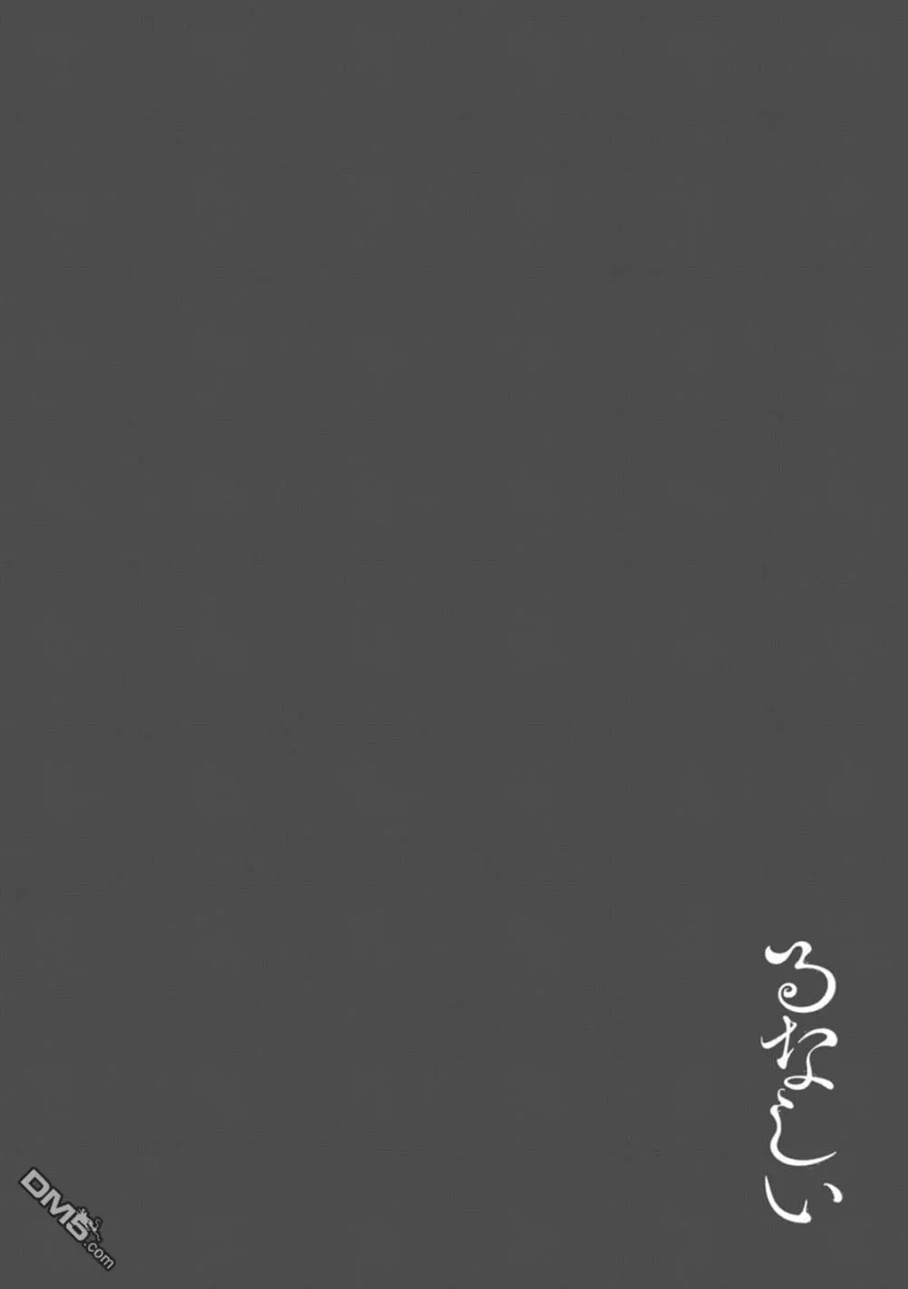 第1话 第73页