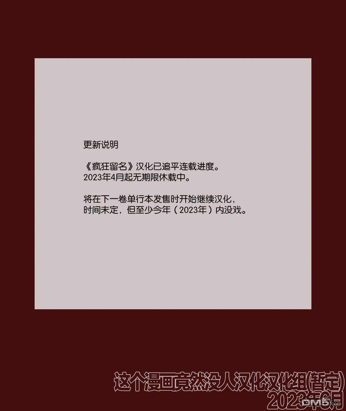 第20话 第25页