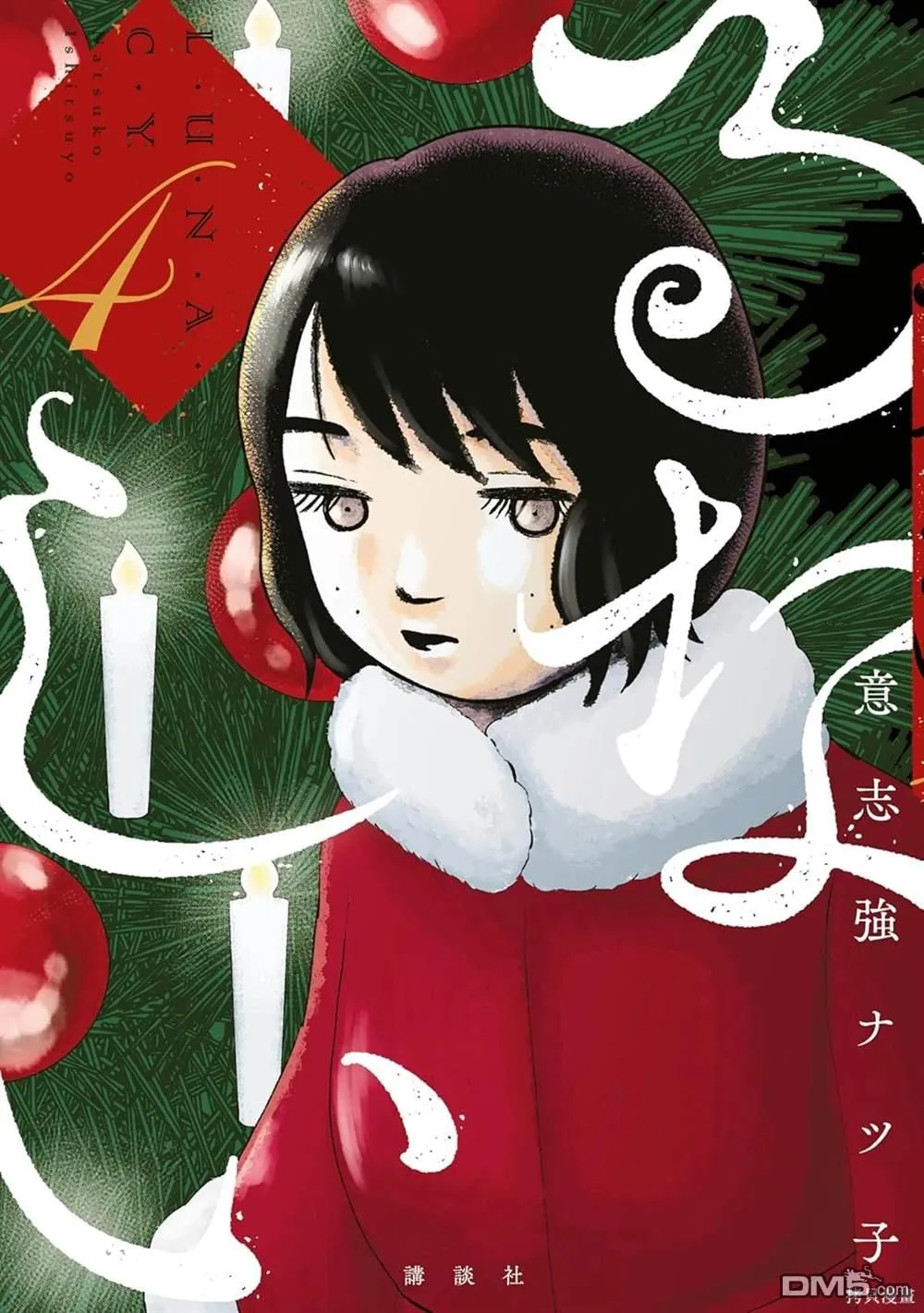 第21话 第1页