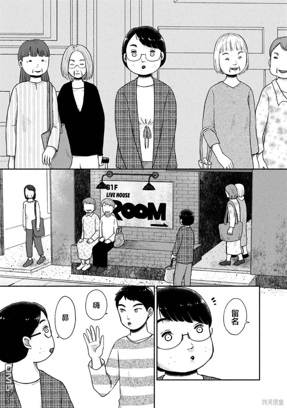 第21话 第22页