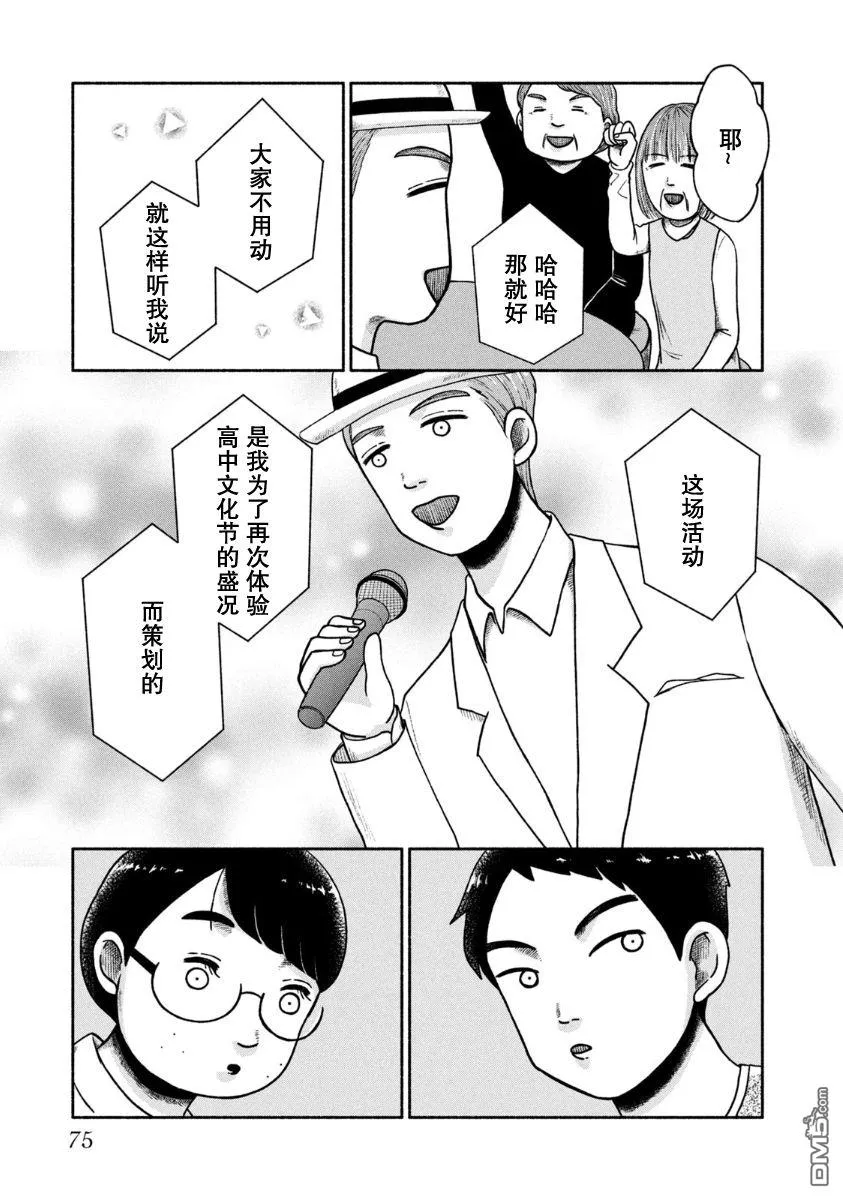 第22话 第19页