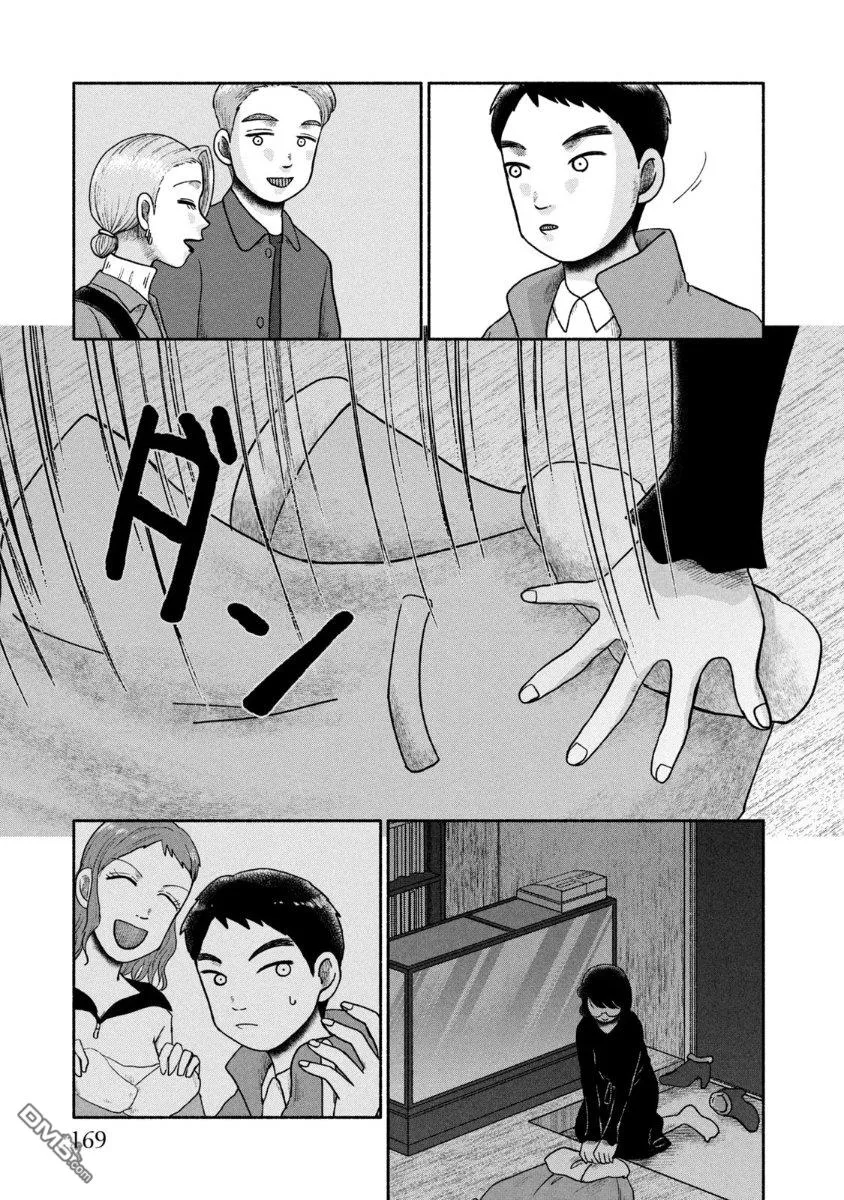第25话 第19页