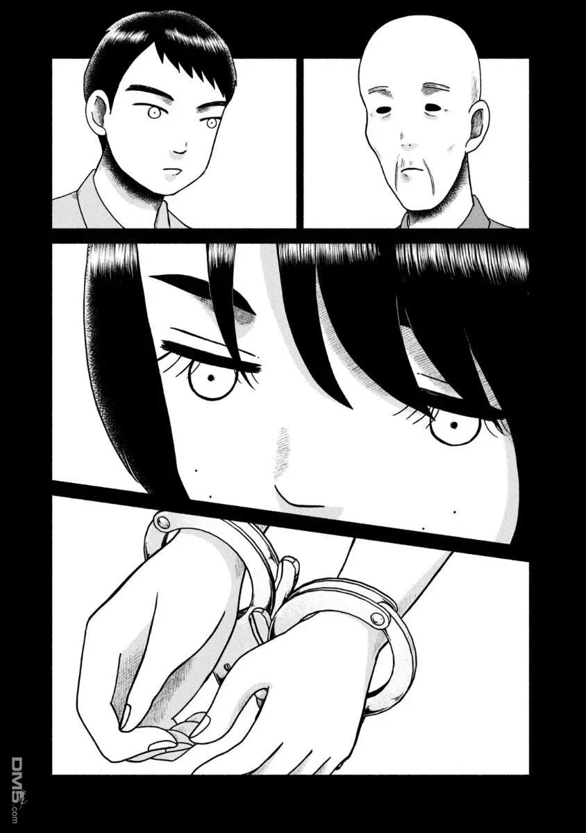 第26话 第1页