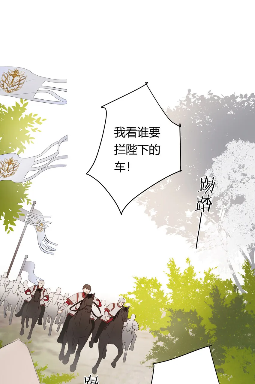 47 好人有好报 第65页