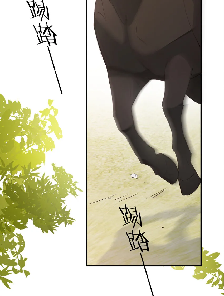 45 绑架 第3页