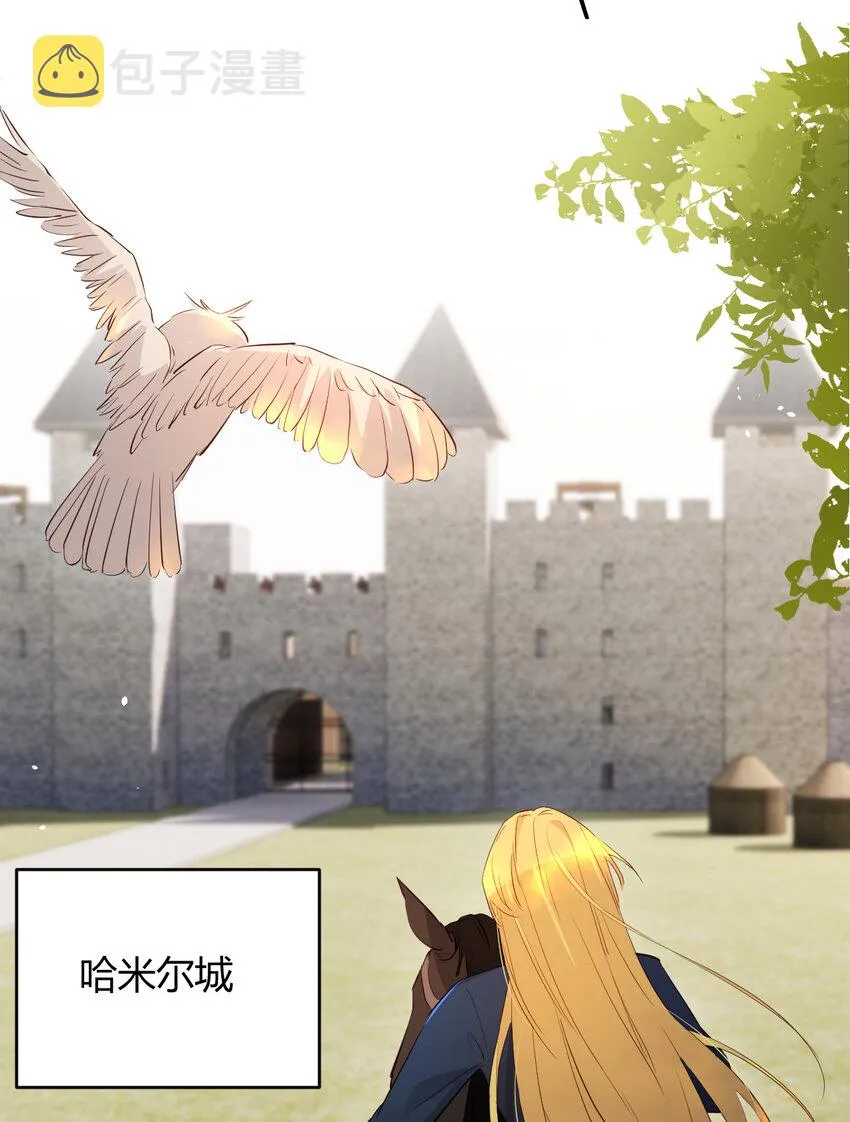 45 绑架 第4页
