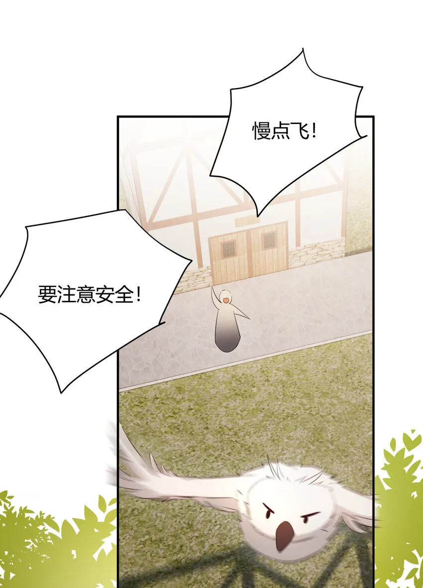 45 绑架 第49页