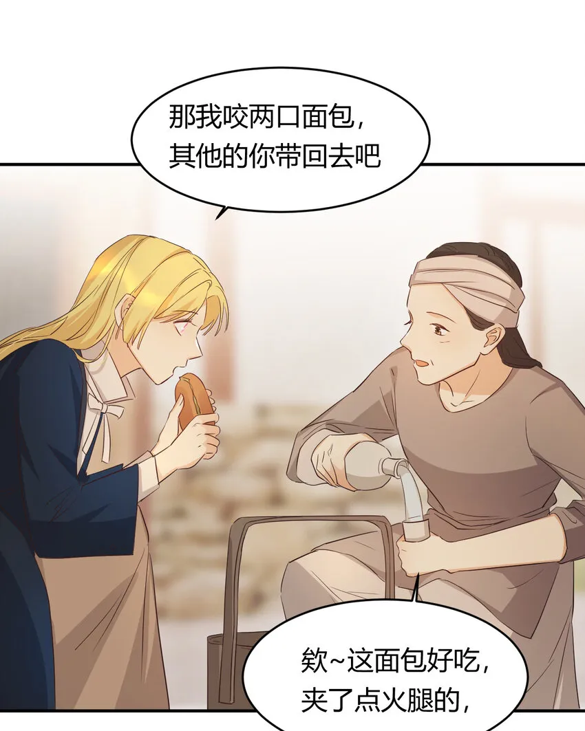 45 绑架 第58页
