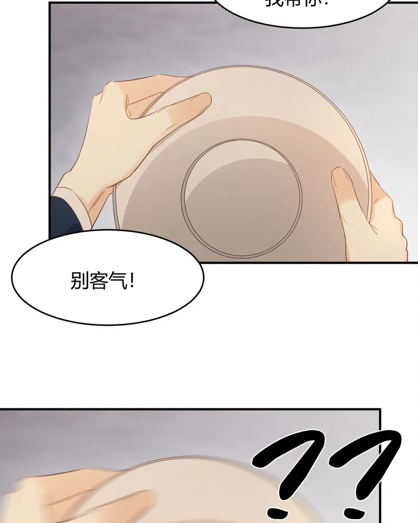 45 绑架 第62页