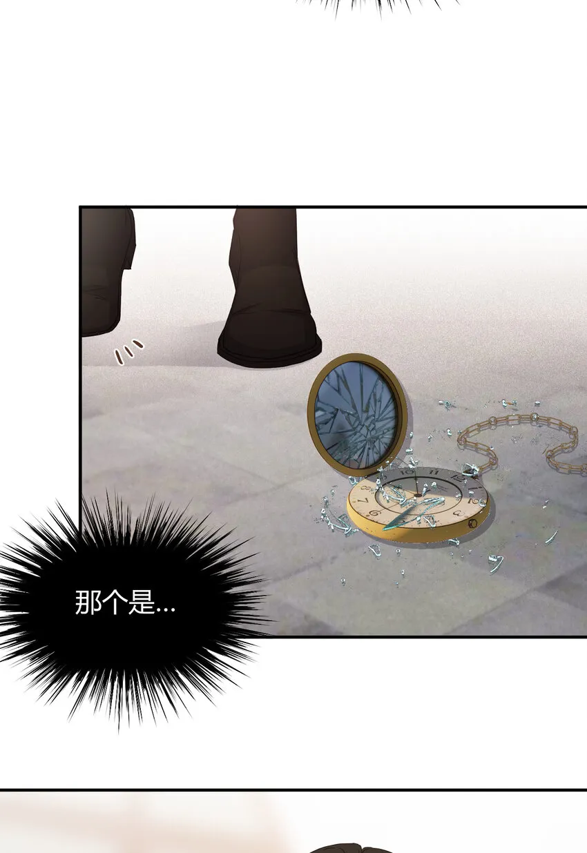 45 绑架 第70页