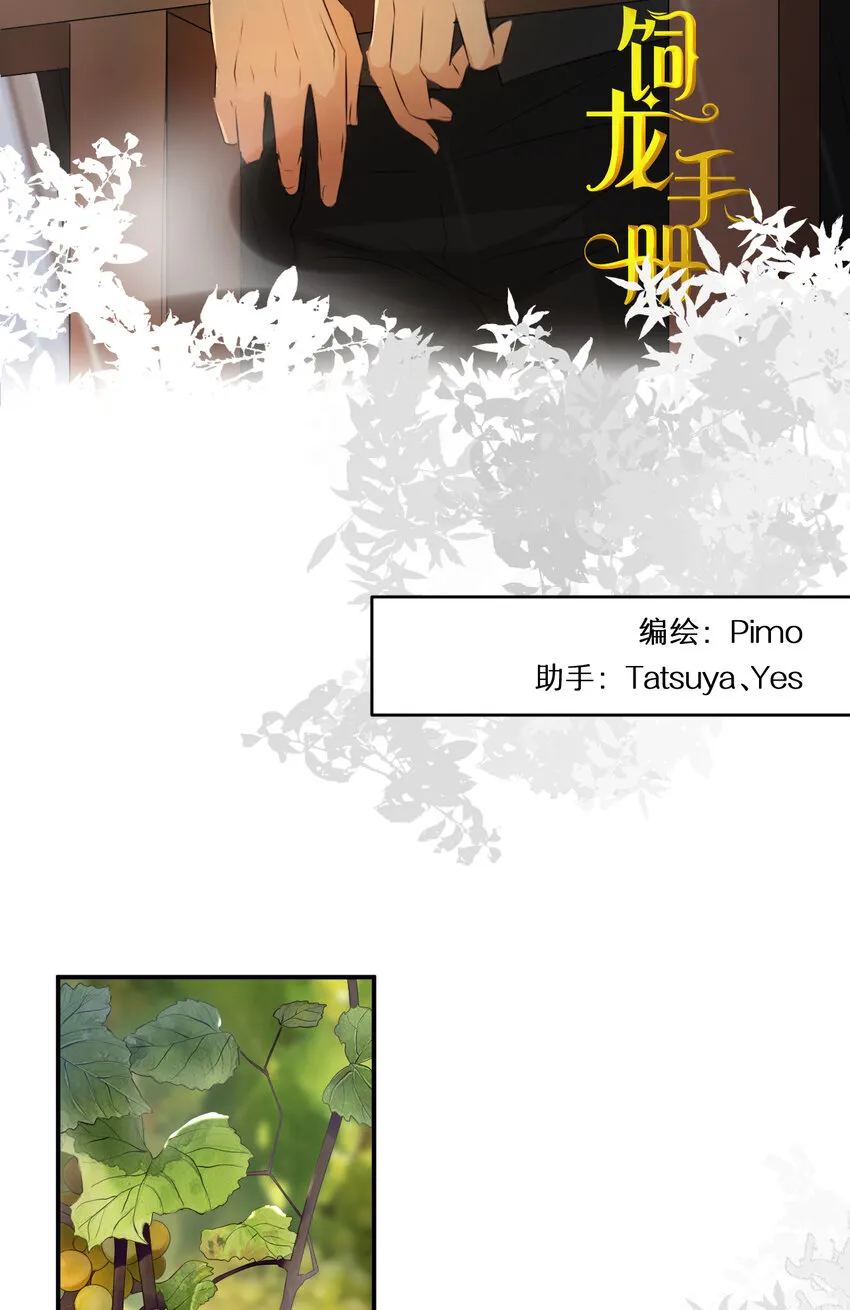 46 铁证如山 第2页