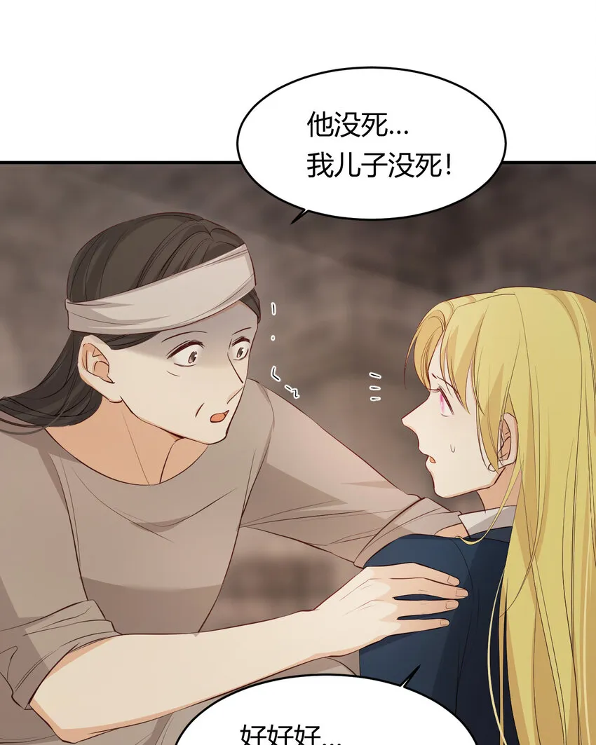 46 铁证如山 第9页