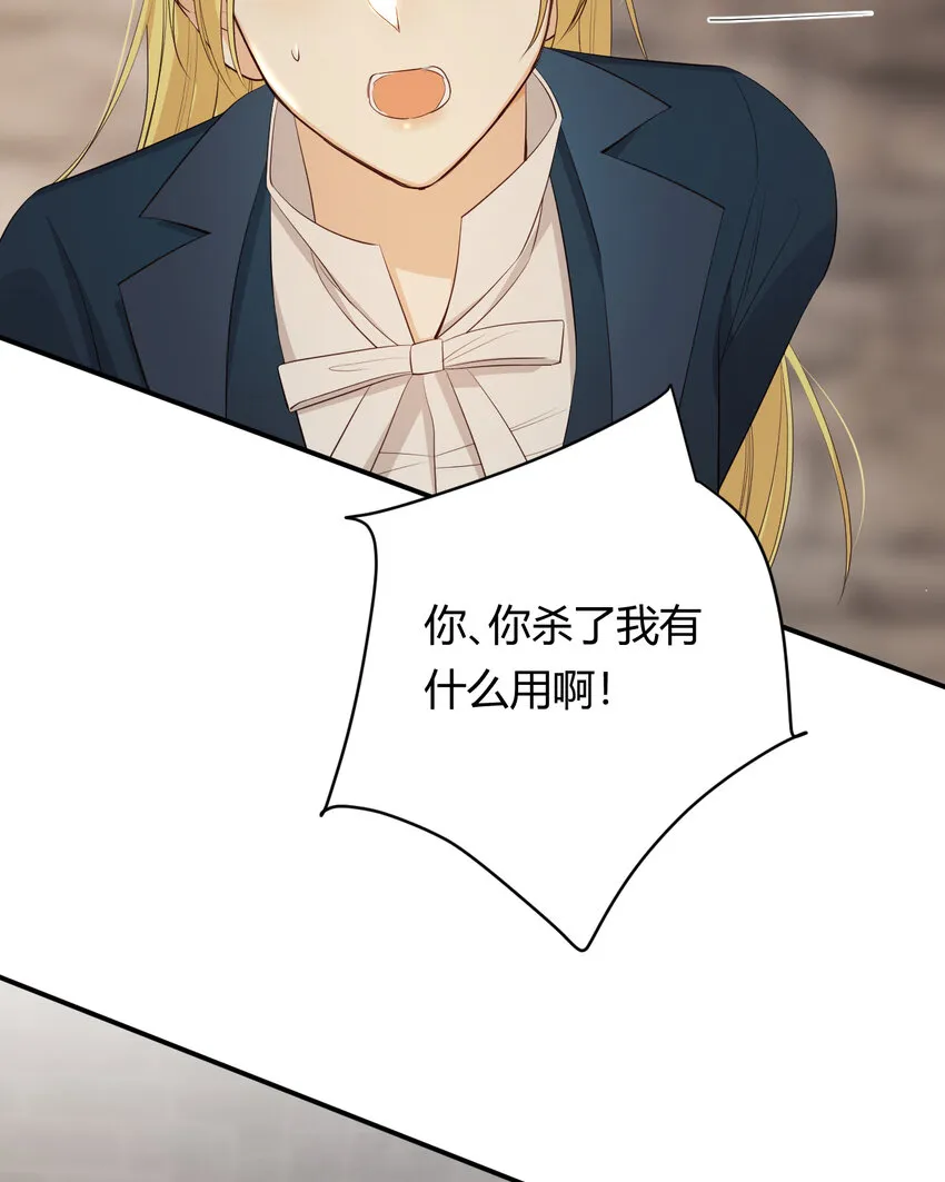 46 铁证如山 第30页