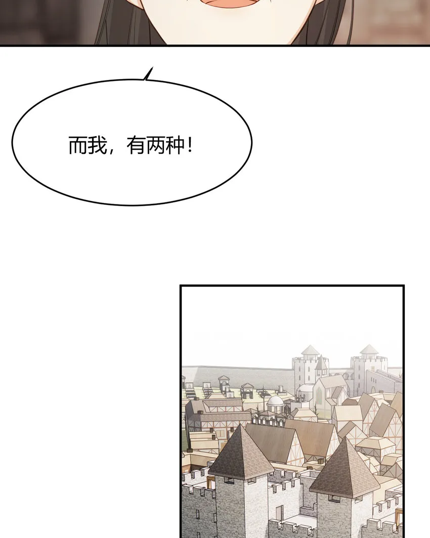 46 铁证如山 第35页