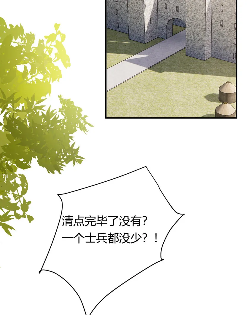 46 铁证如山 第36页