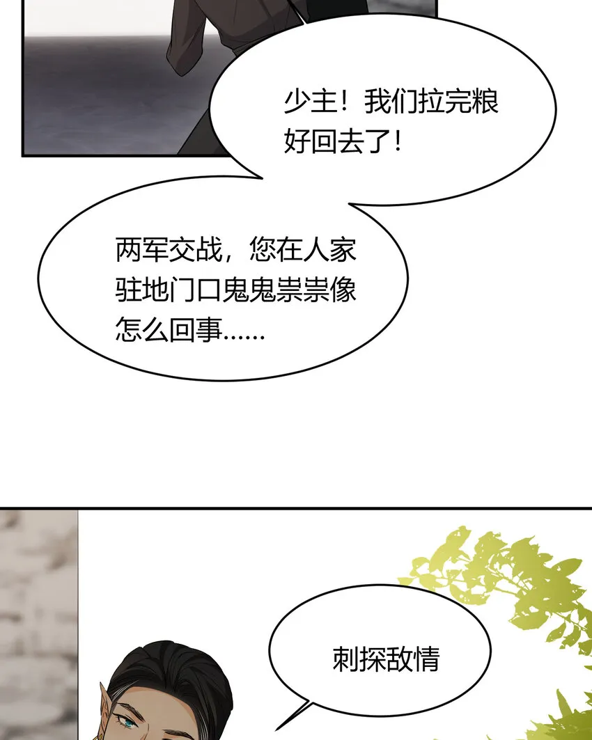 46 铁证如山 第39页