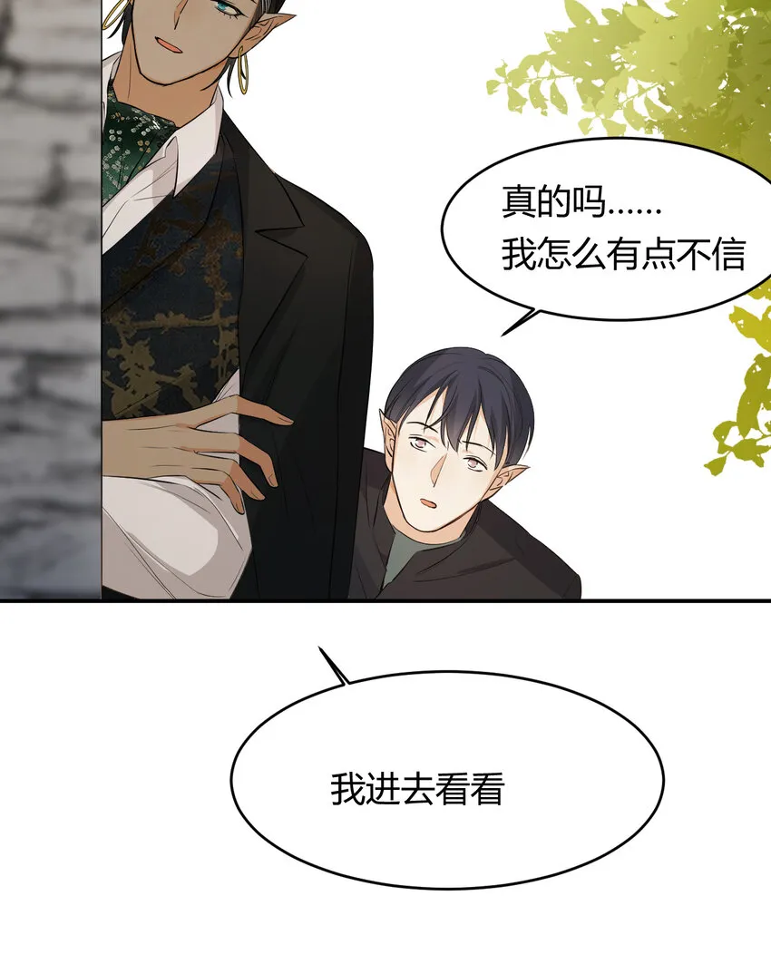 46 铁证如山 第40页