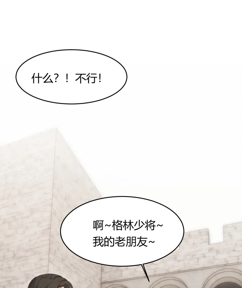 46 铁证如山 第41页