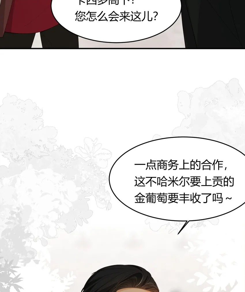 46 铁证如山 第44页