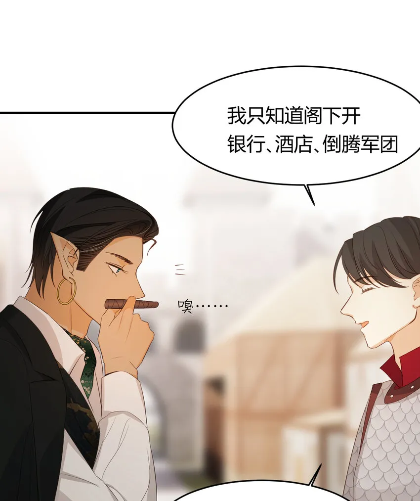 46 铁证如山 第46页
