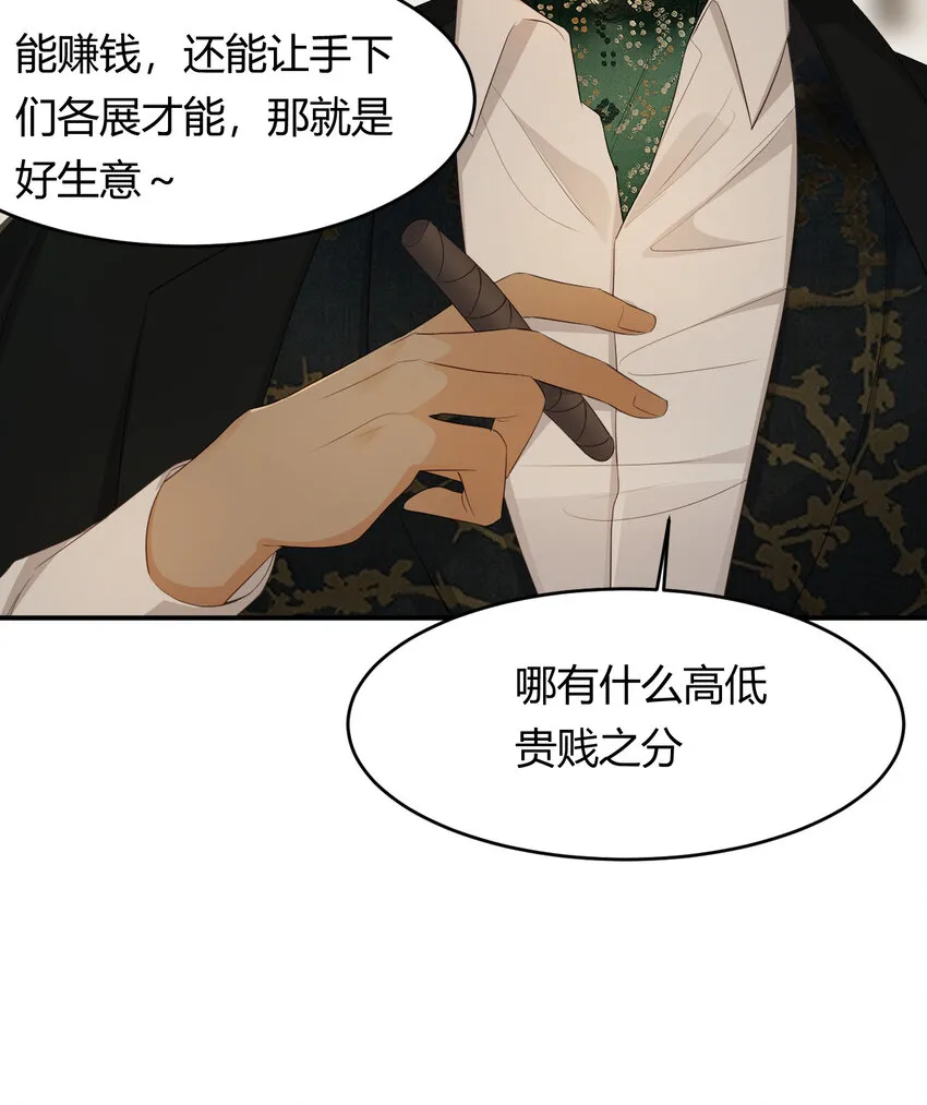 46 铁证如山 第48页