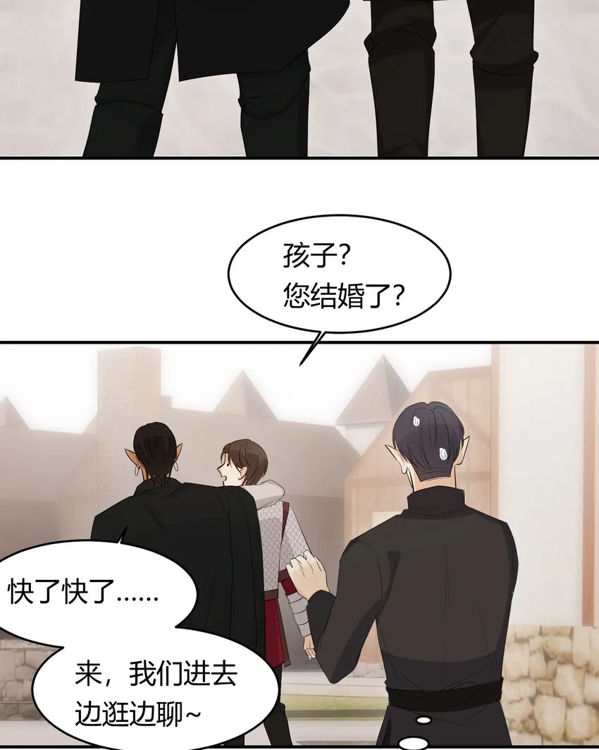 46 铁证如山 第53页