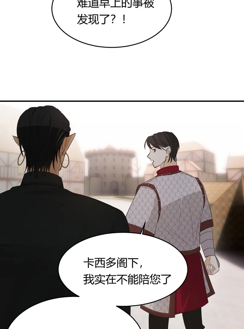 46 铁证如山 第59页