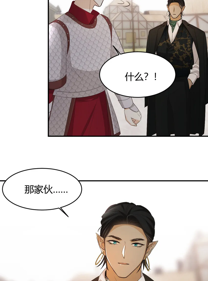 46 铁证如山 第62页