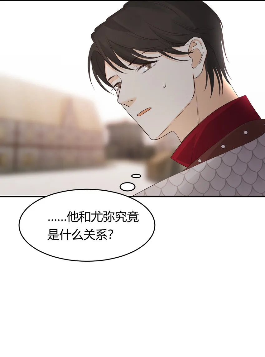 46 铁证如山 第64页