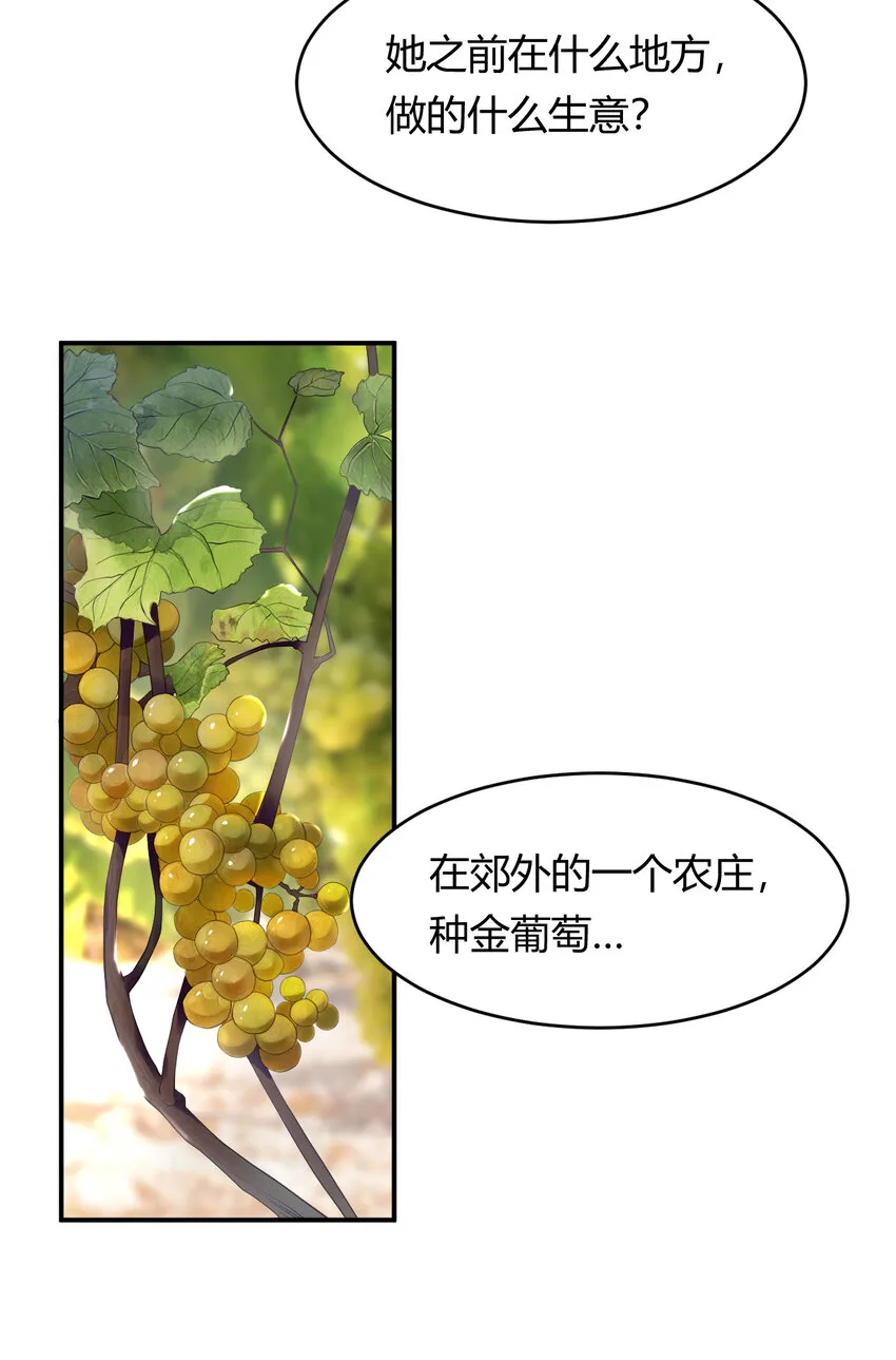 46 铁证如山 第71页