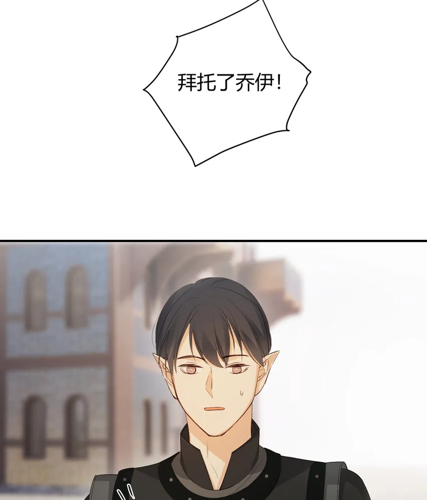 44 我也喜欢你~ 第46页