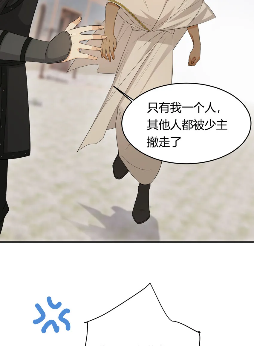 44 我也喜欢你~ 第50页